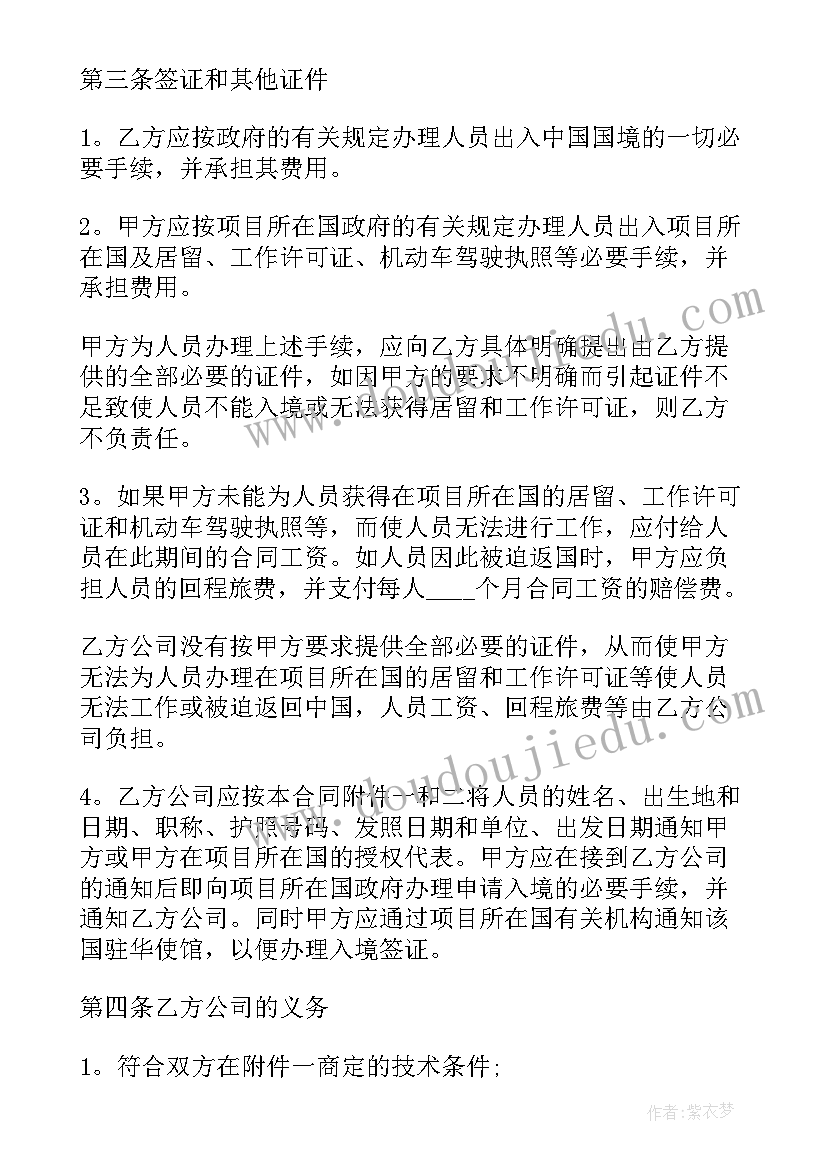 最新北师大版小学数学分数乘法一教案(实用5篇)