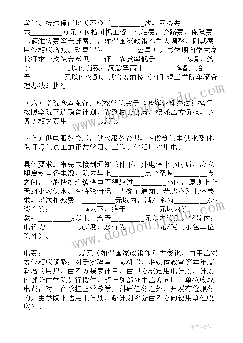 2023年大班月饼店教学反思总结 大班教学反思(通用5篇)