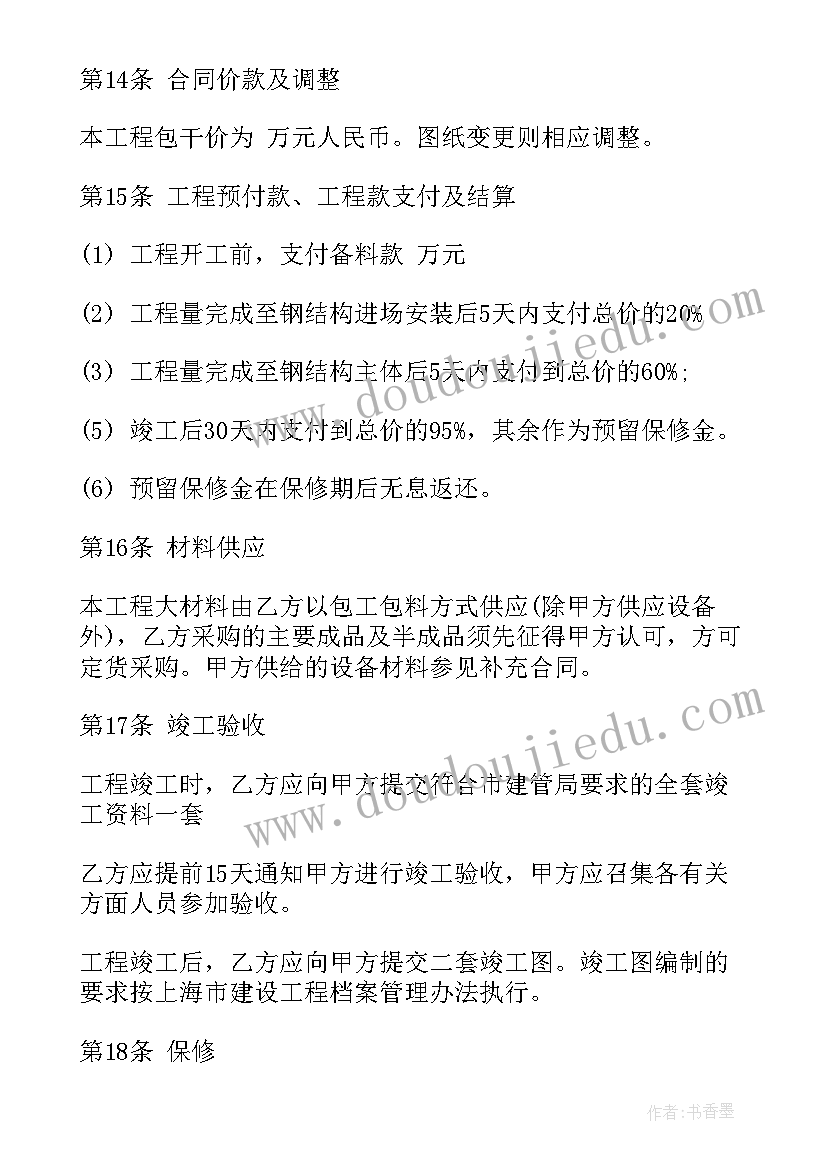 最新客户投诉与需求的分析报告 汽车客户投诉分析报告(模板5篇)