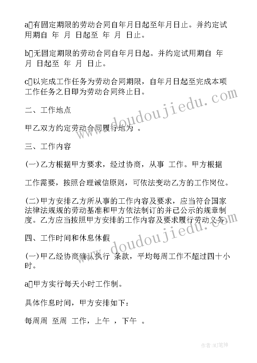 观看雷锋的心得体会(实用6篇)