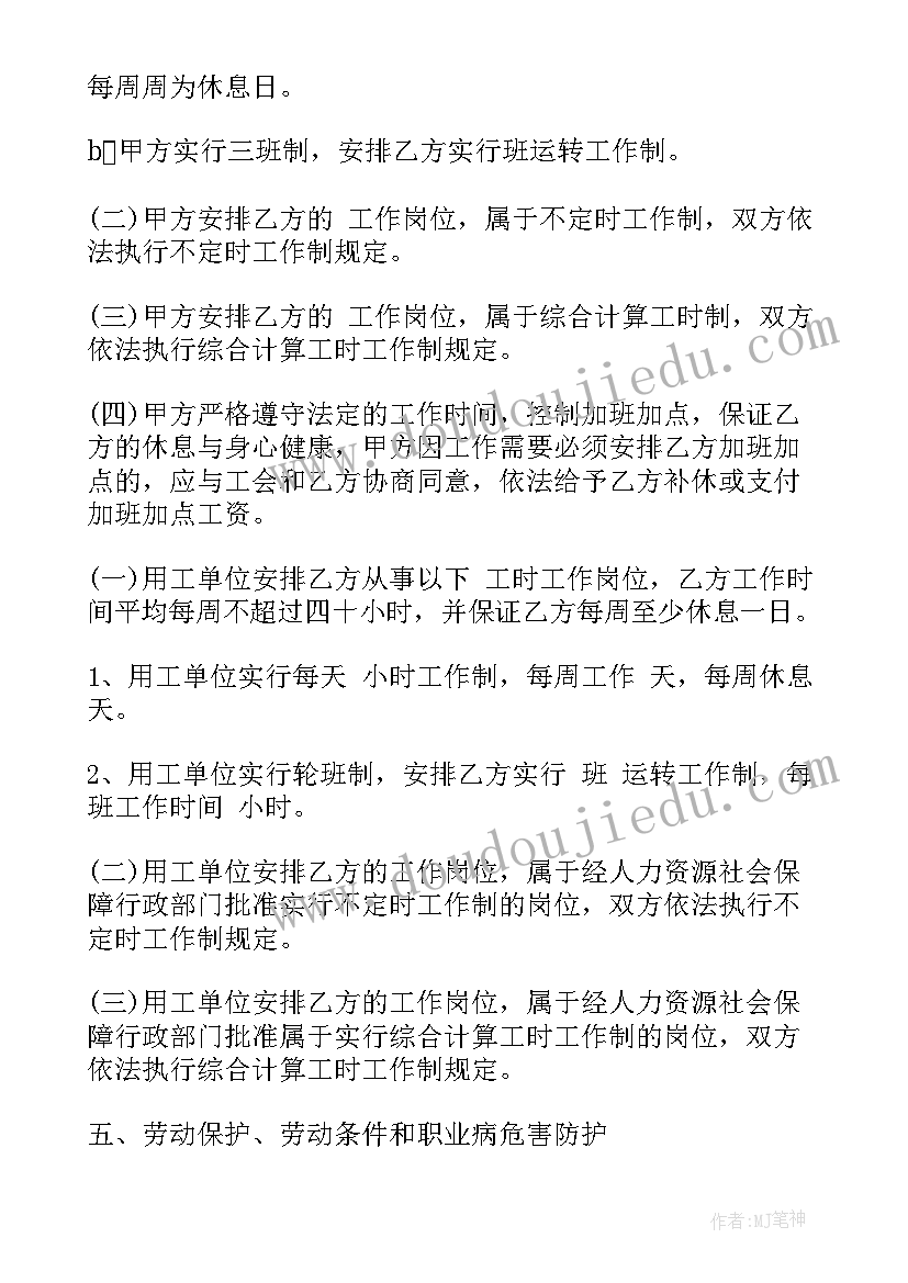 观看雷锋的心得体会(实用6篇)