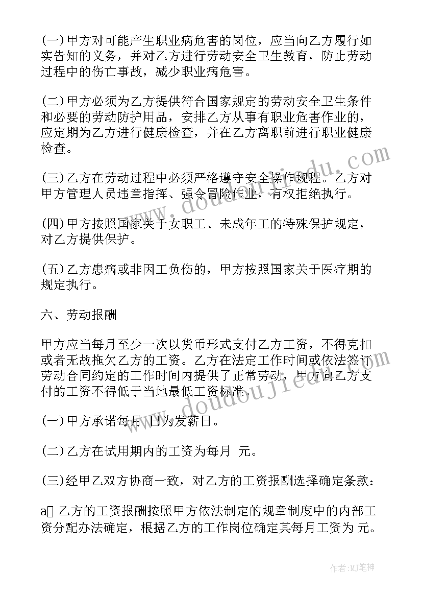 观看雷锋的心得体会(实用6篇)