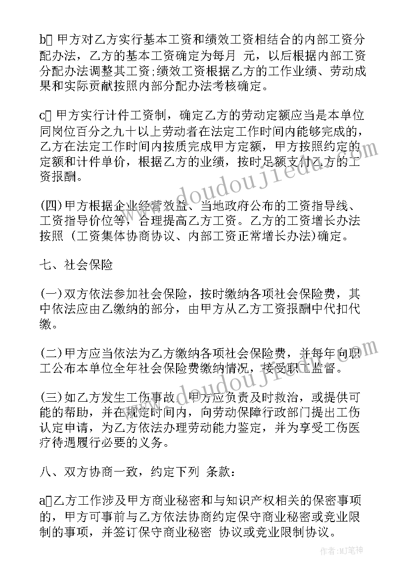 观看雷锋的心得体会(实用6篇)