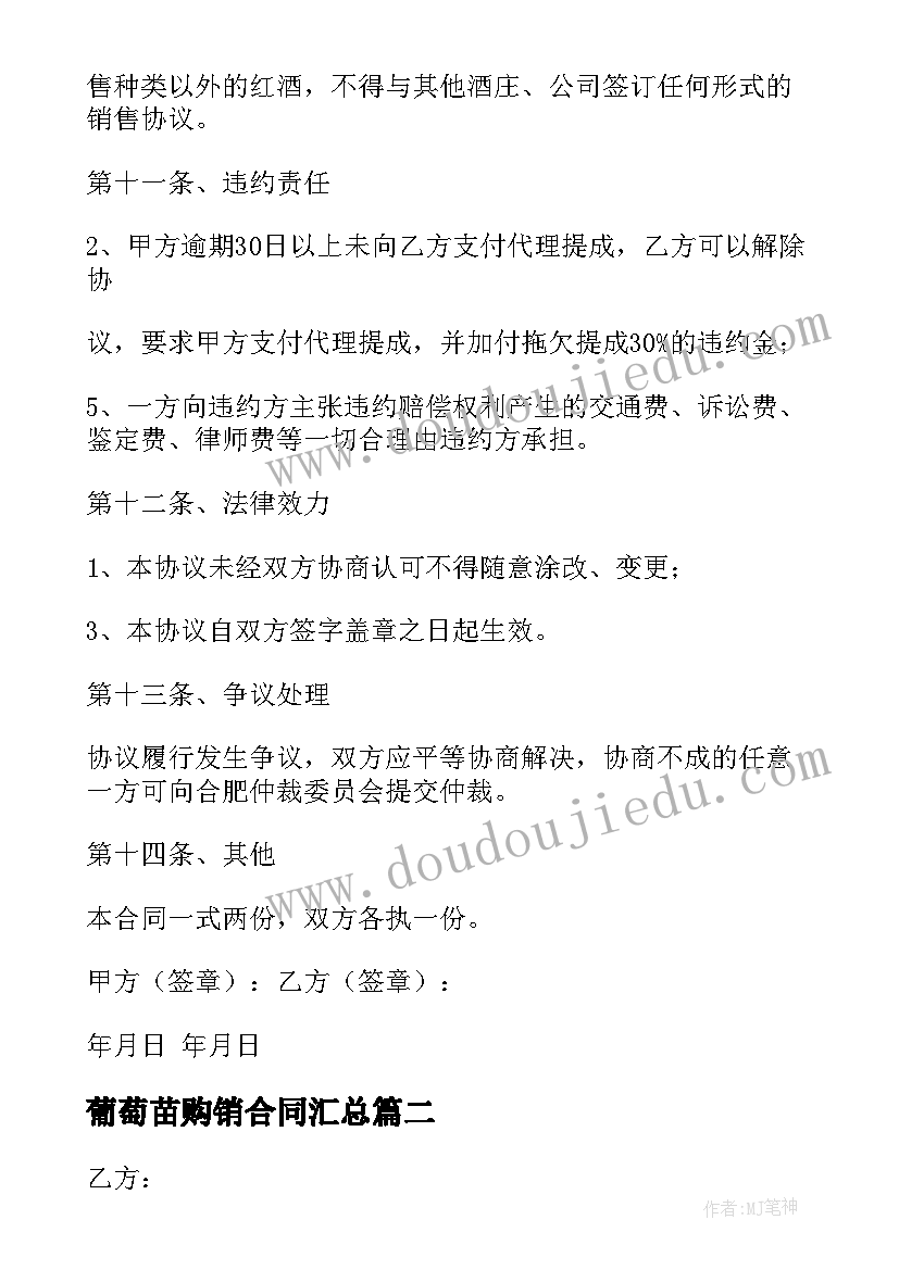 2023年家长会小学生发言稿(实用10篇)