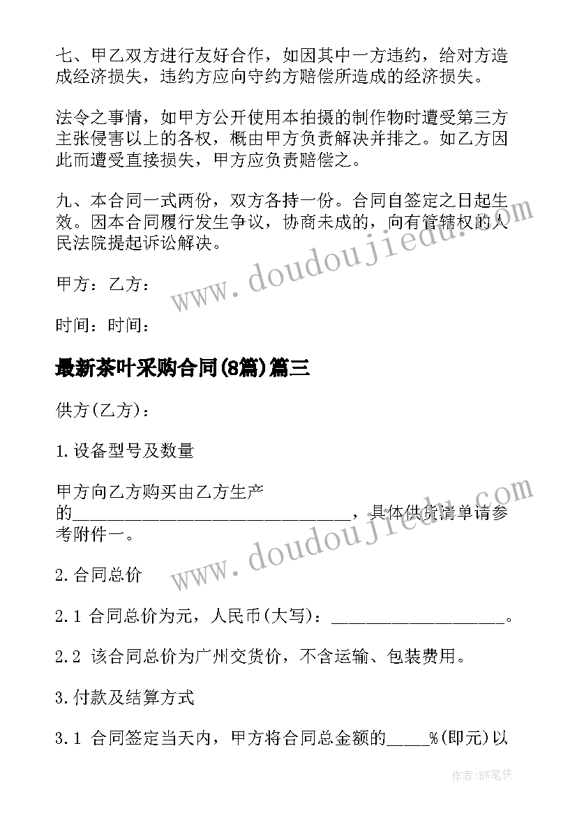 2023年地铁员工年度总结报告(优质5篇)