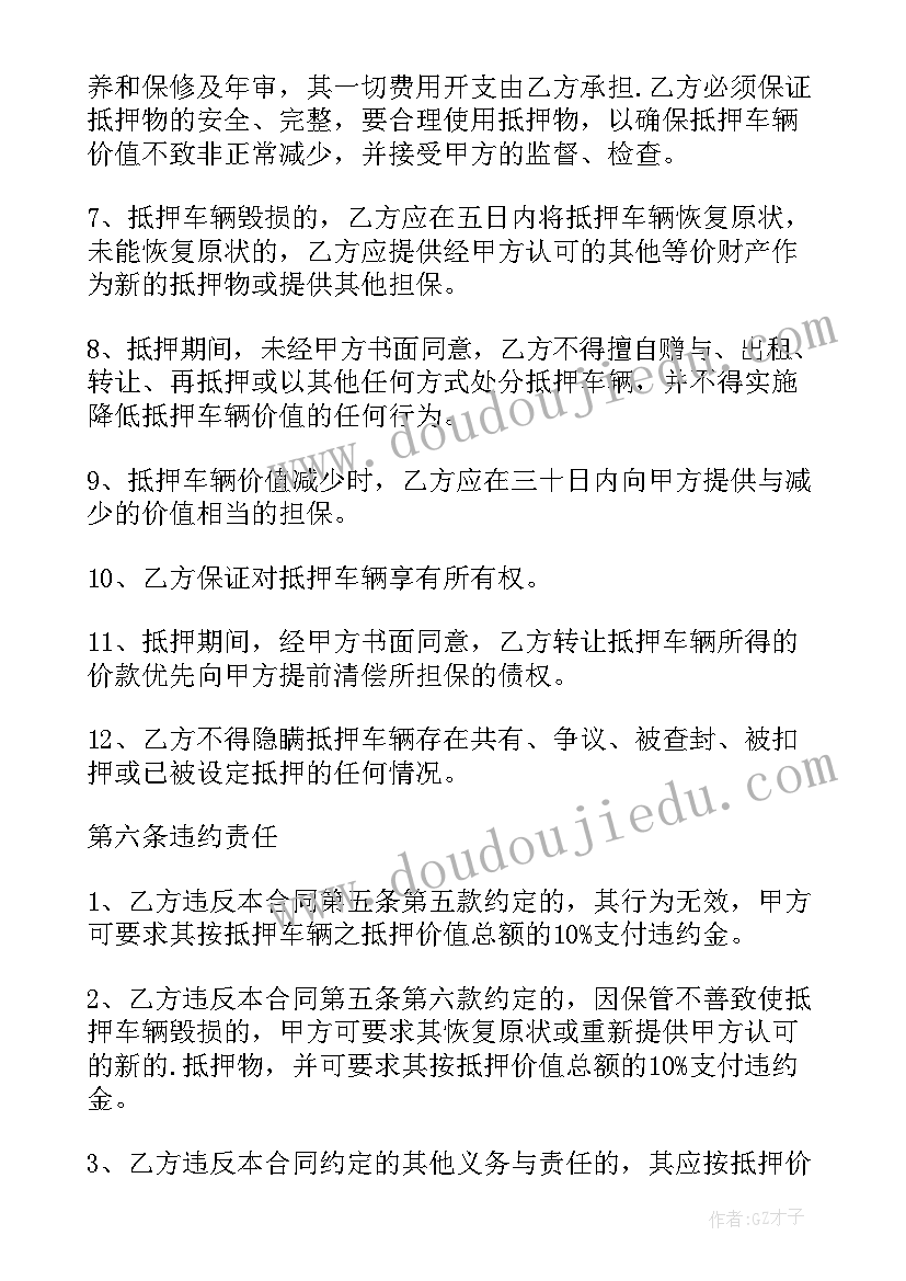 最新写作名言警句摘抄 写作名言警句(精选5篇)