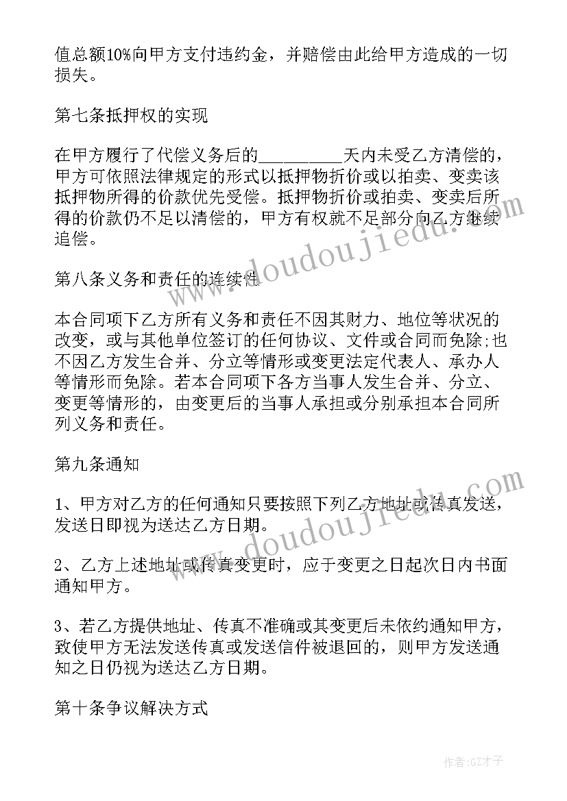 最新写作名言警句摘抄 写作名言警句(精选5篇)