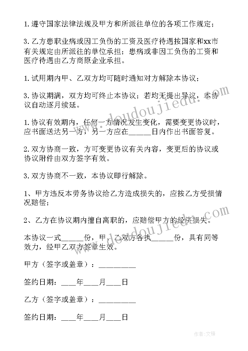 广告公司的营销战略方案(通用10篇)