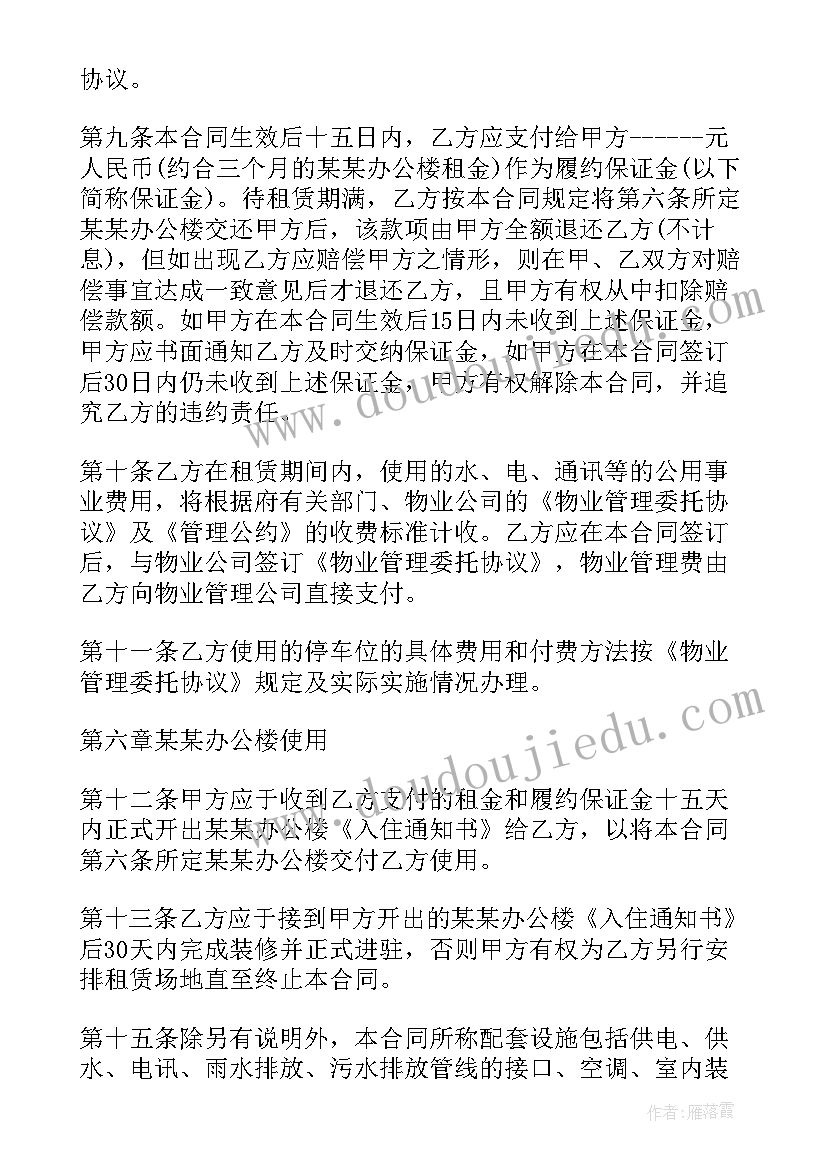 股份转让合同书(实用5篇)