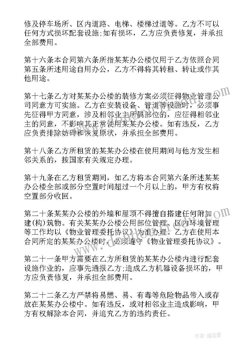 股份转让合同书(实用5篇)