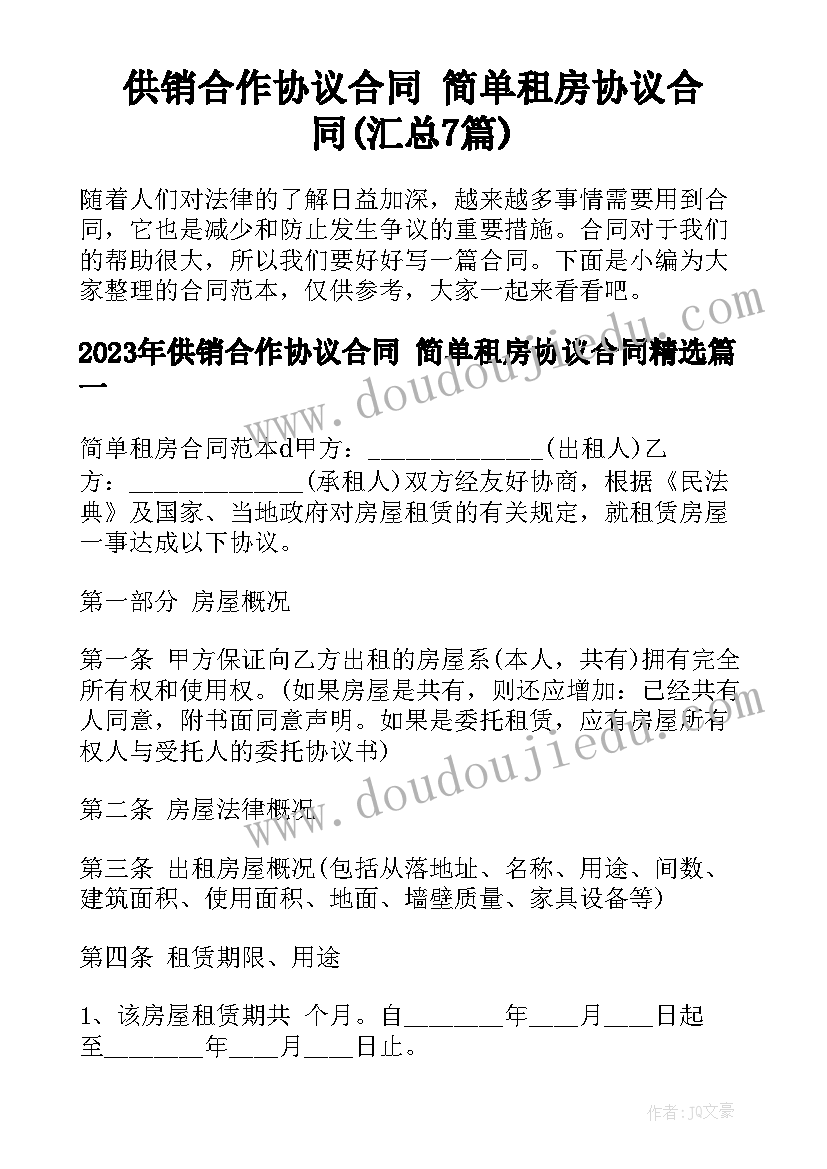 2023年小动物吃点心小班教案反思 动物乐园教学反思(实用5篇)