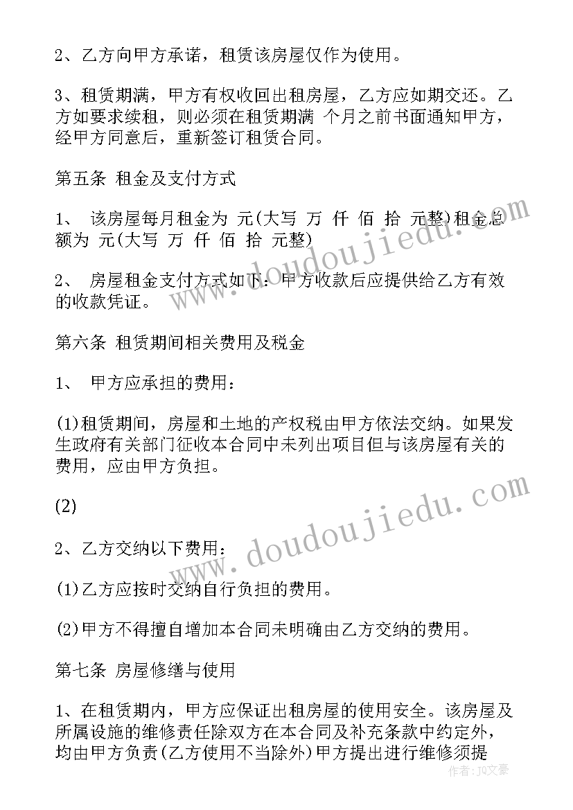 2023年小动物吃点心小班教案反思 动物乐园教学反思(实用5篇)