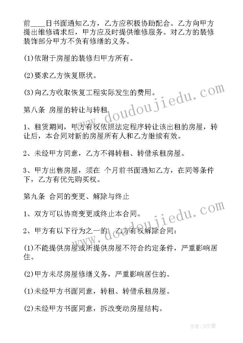 2023年小动物吃点心小班教案反思 动物乐园教学反思(实用5篇)