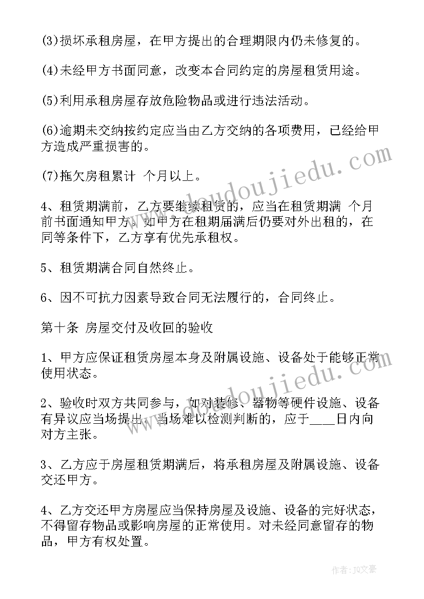 2023年小动物吃点心小班教案反思 动物乐园教学反思(实用5篇)