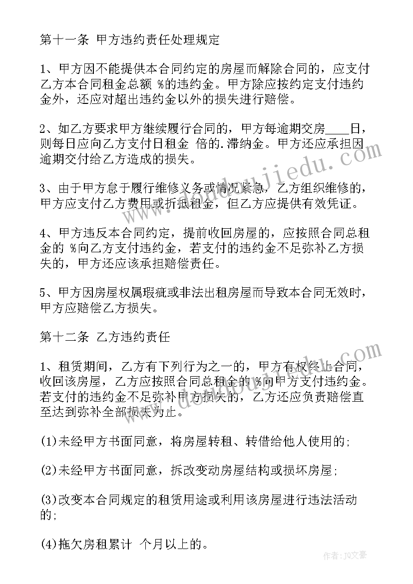 2023年小动物吃点心小班教案反思 动物乐园教学反思(实用5篇)