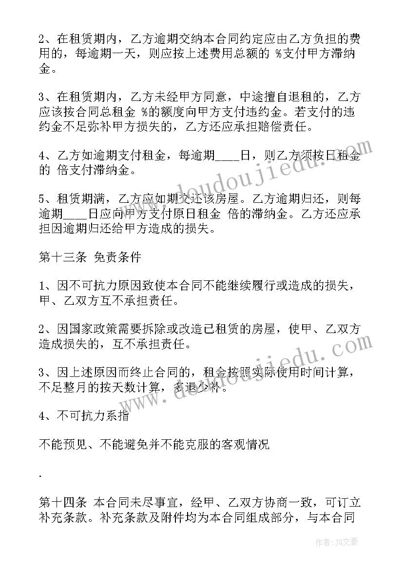 2023年小动物吃点心小班教案反思 动物乐园教学反思(实用5篇)