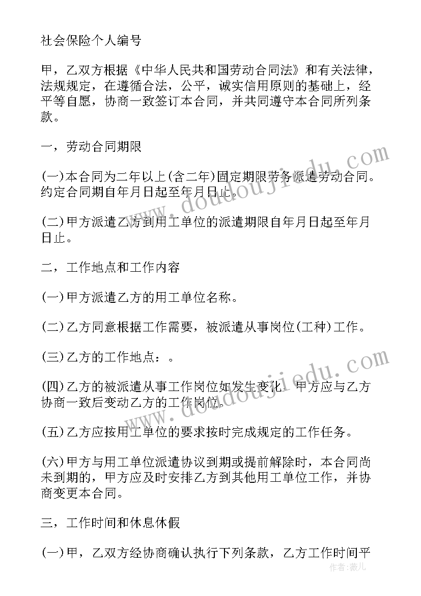 社区六一活动简报内容 社区开展六一儿童节活动简报(汇总5篇)