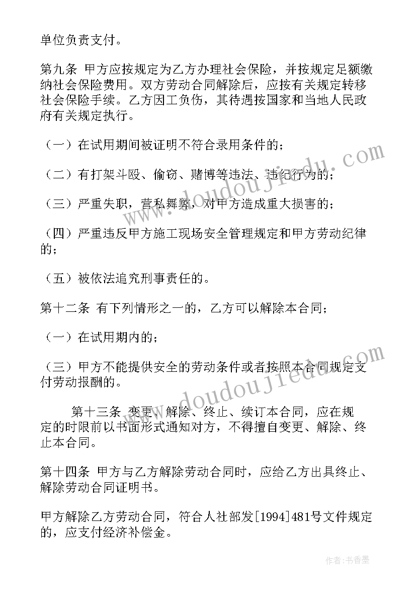 最新三年级数学广角搭配二教学反思(优质5篇)