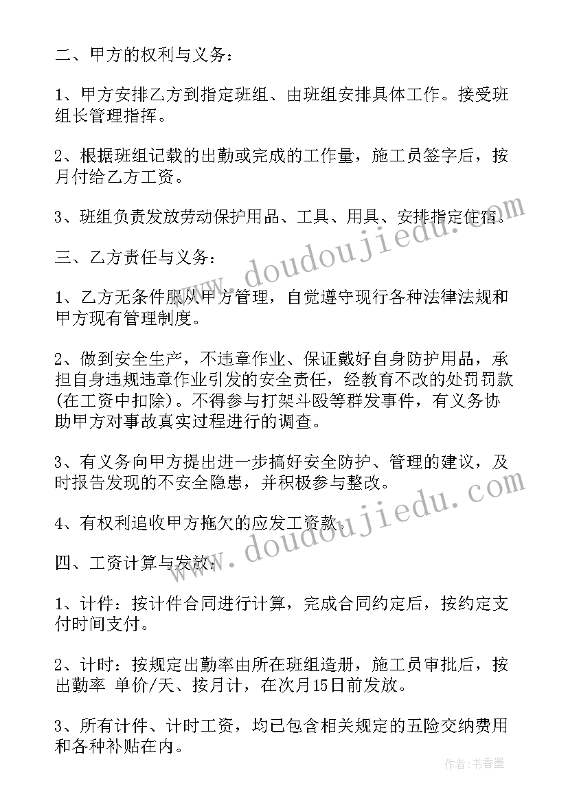 最新三年级数学广角搭配二教学反思(优质5篇)