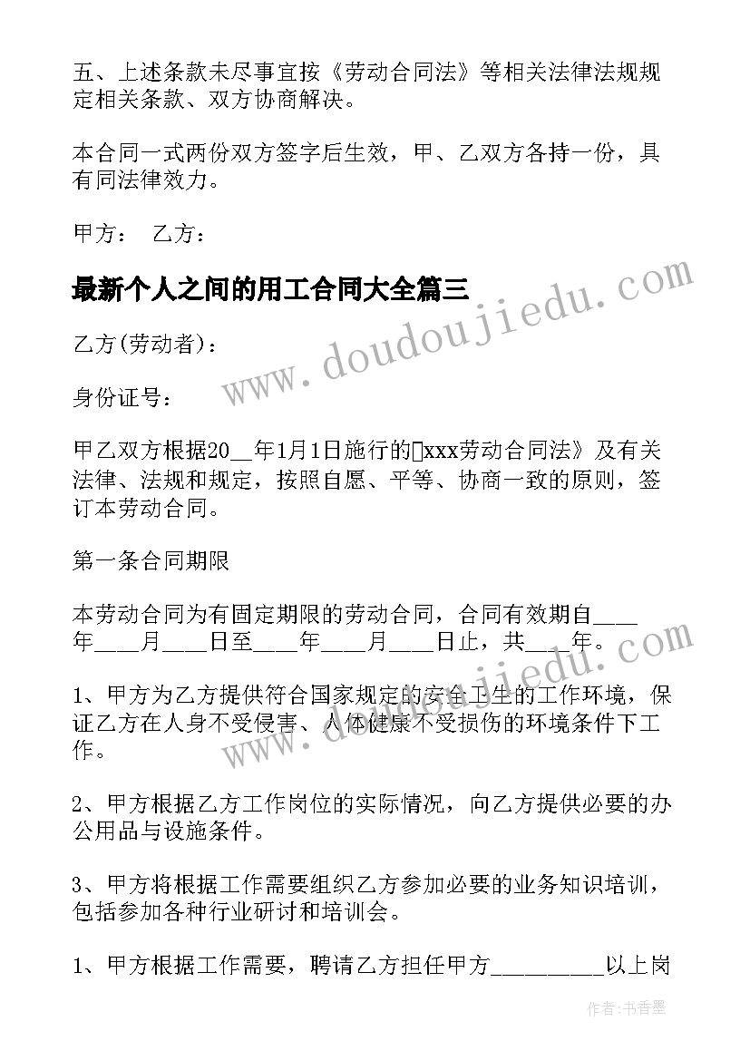 最新三年级数学广角搭配二教学反思(优质5篇)