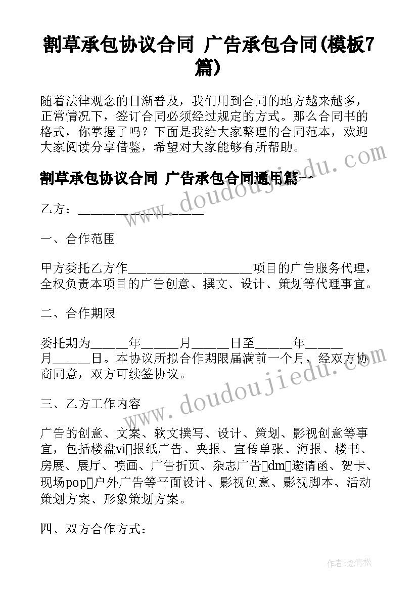 2023年一封信教学反思不足(优质5篇)