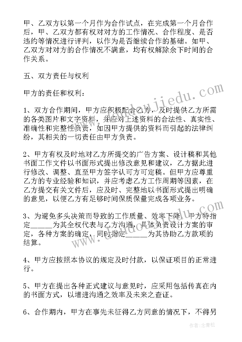 2023年一封信教学反思不足(优质5篇)