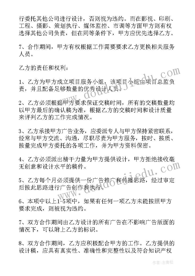 2023年一封信教学反思不足(优质5篇)