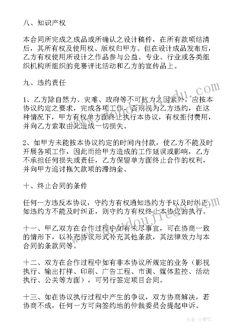 2023年一封信教学反思不足(优质5篇)