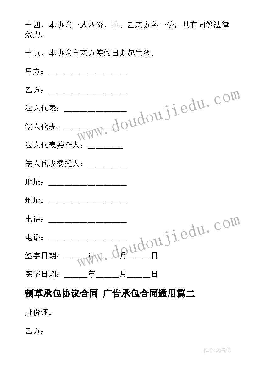 2023年一封信教学反思不足(优质5篇)