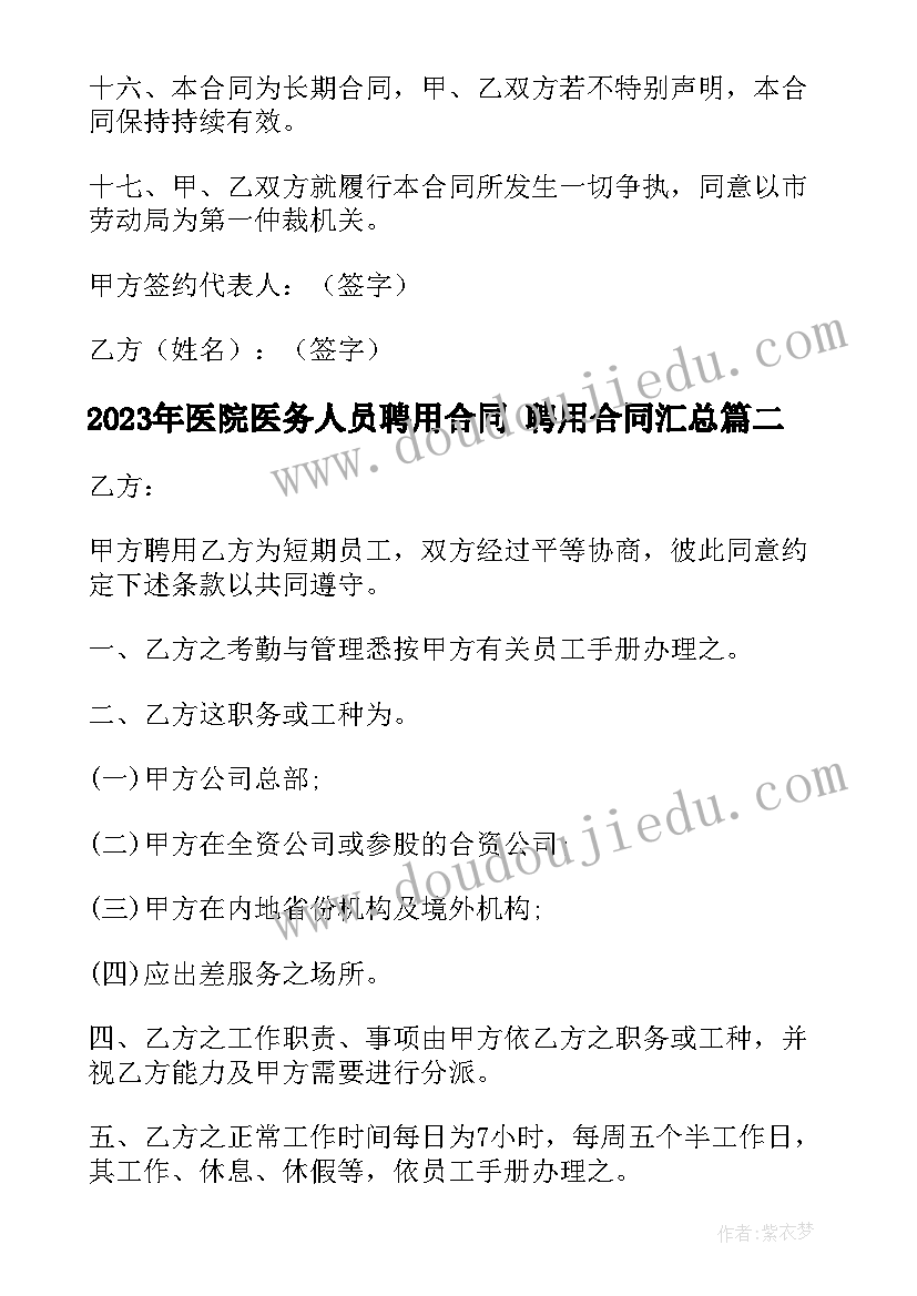 2023年感恩日心得体会 感恩教心得体会(精选5篇)