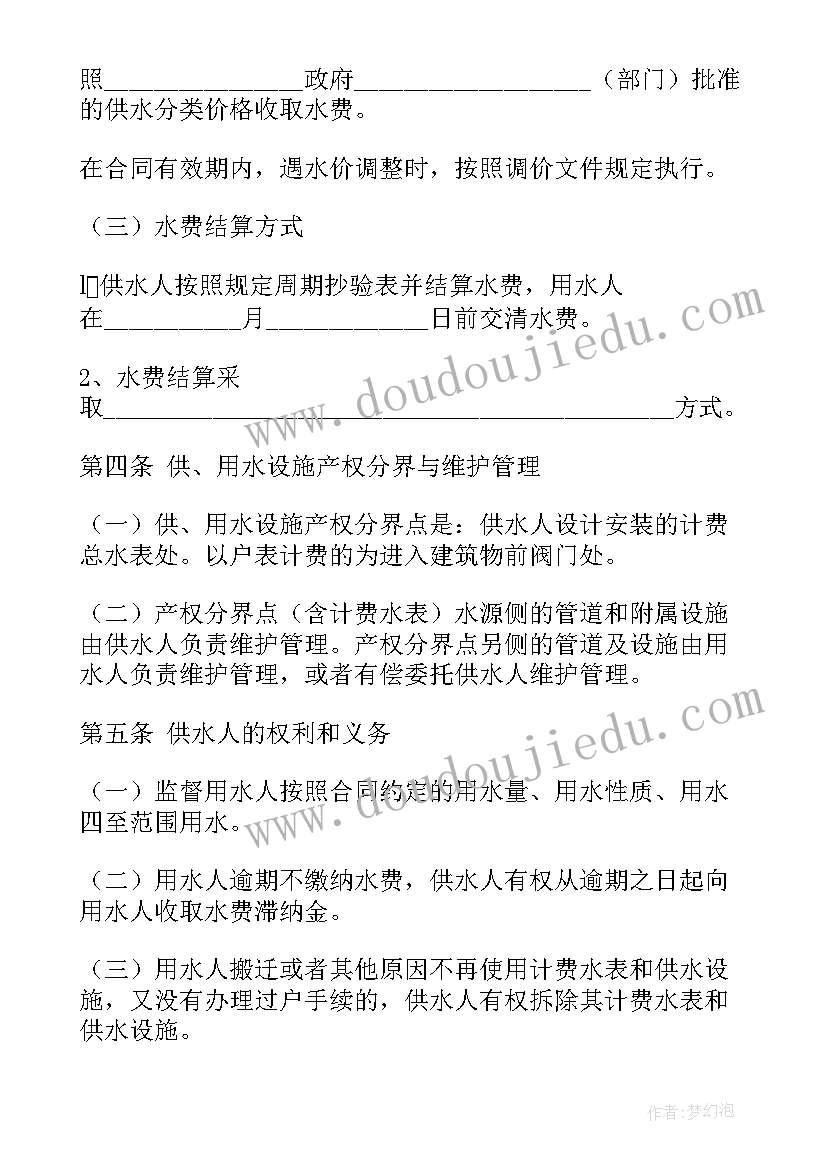 2023年班主任能力提升培训心得体会 班主任发言稿(通用6篇)