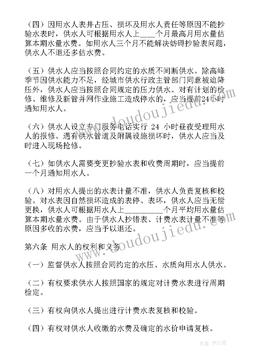 2023年班主任能力提升培训心得体会 班主任发言稿(通用6篇)