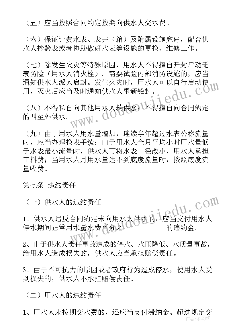 2023年班主任能力提升培训心得体会 班主任发言稿(通用6篇)