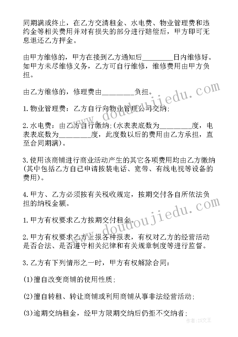 教育学论文参考文献(大全8篇)