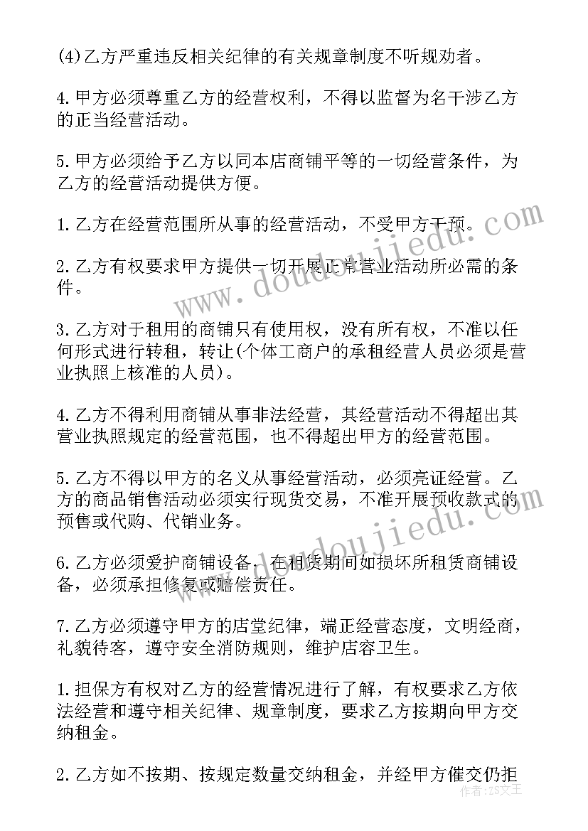 教育学论文参考文献(大全8篇)