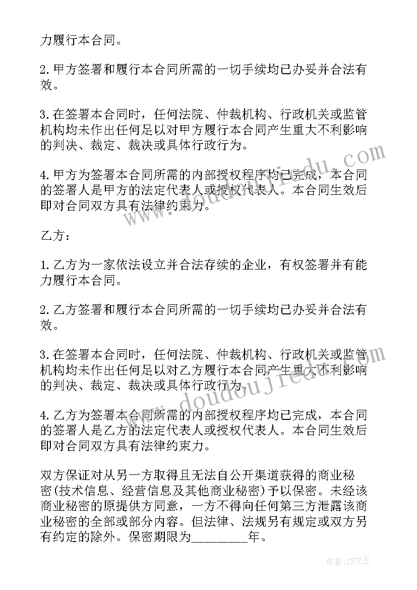 教育学论文参考文献(大全8篇)