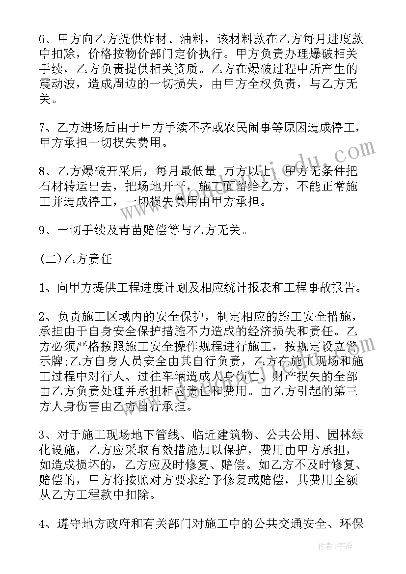 三年级语文上秋天的雨原文 三年级语文秋天的雨教案(大全5篇)