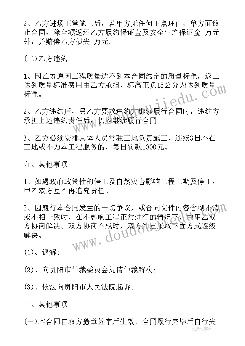 三年级语文上秋天的雨原文 三年级语文秋天的雨教案(大全5篇)