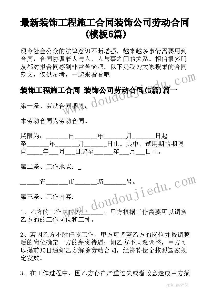 幼儿园中班科学活动方案短篇教案 幼儿园中班科学活动方案(模板5篇)