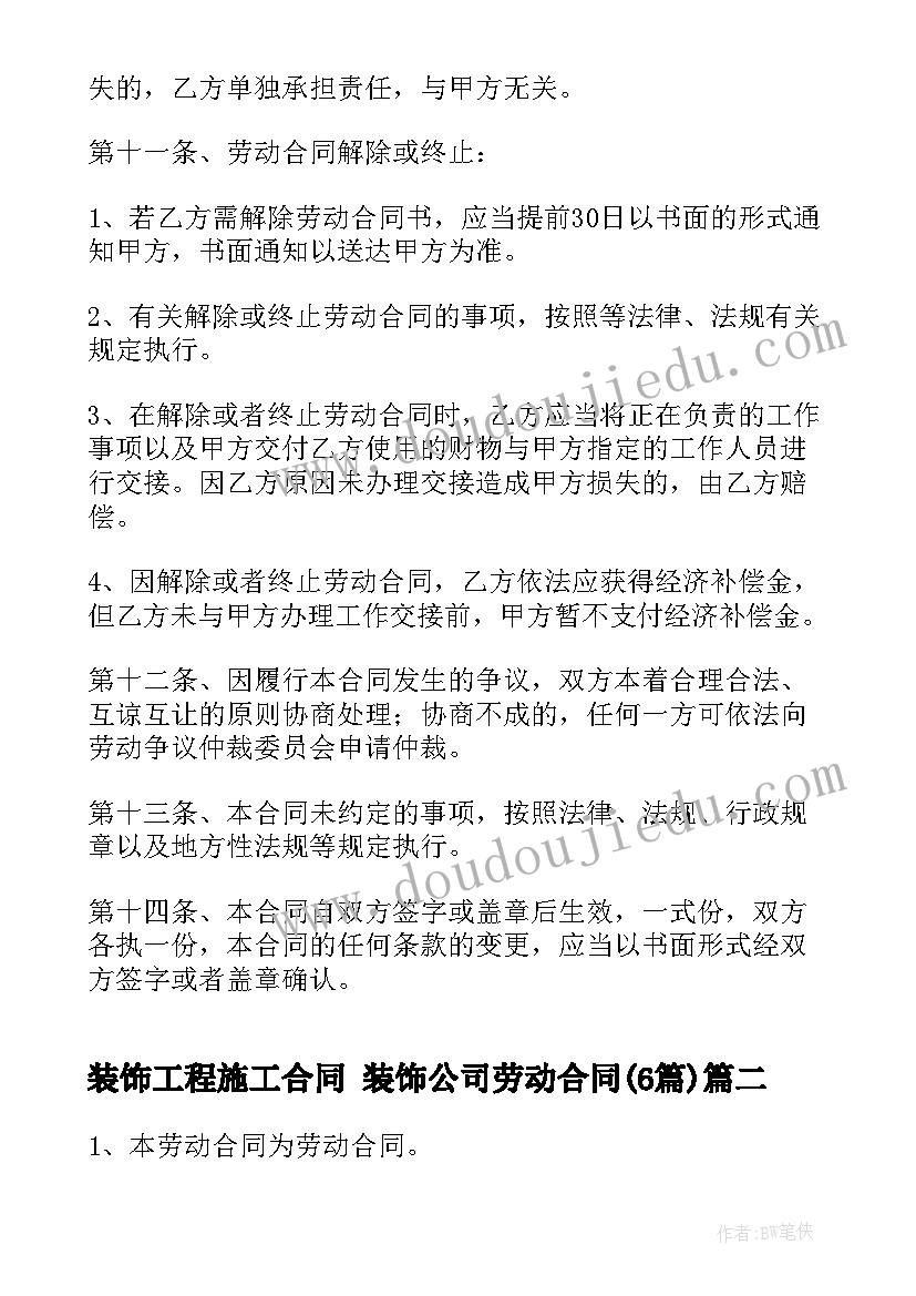 幼儿园中班科学活动方案短篇教案 幼儿园中班科学活动方案(模板5篇)