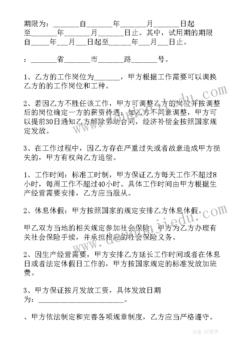 幼儿园中班科学活动方案短篇教案 幼儿园中班科学活动方案(模板5篇)