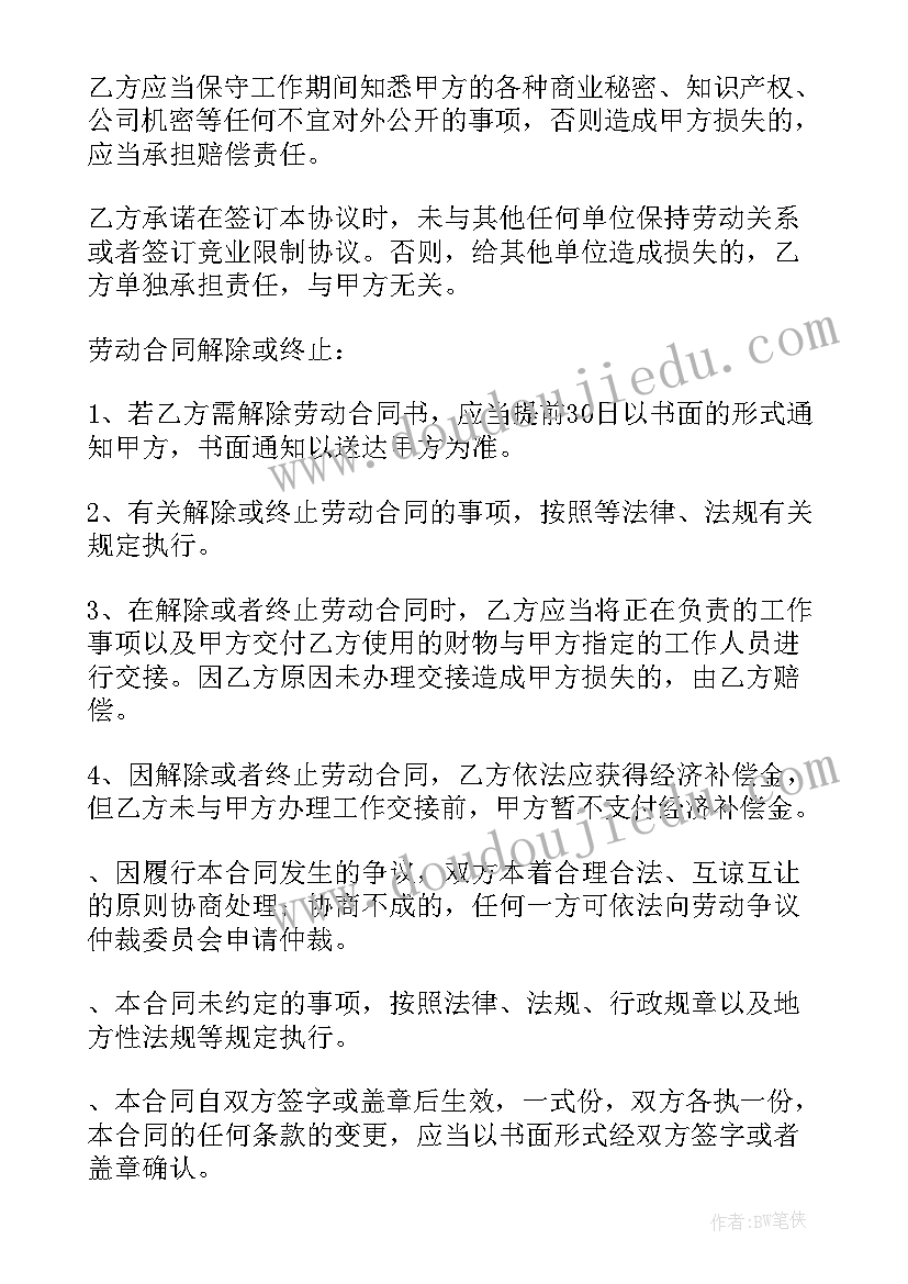 幼儿园中班科学活动方案短篇教案 幼儿园中班科学活动方案(模板5篇)