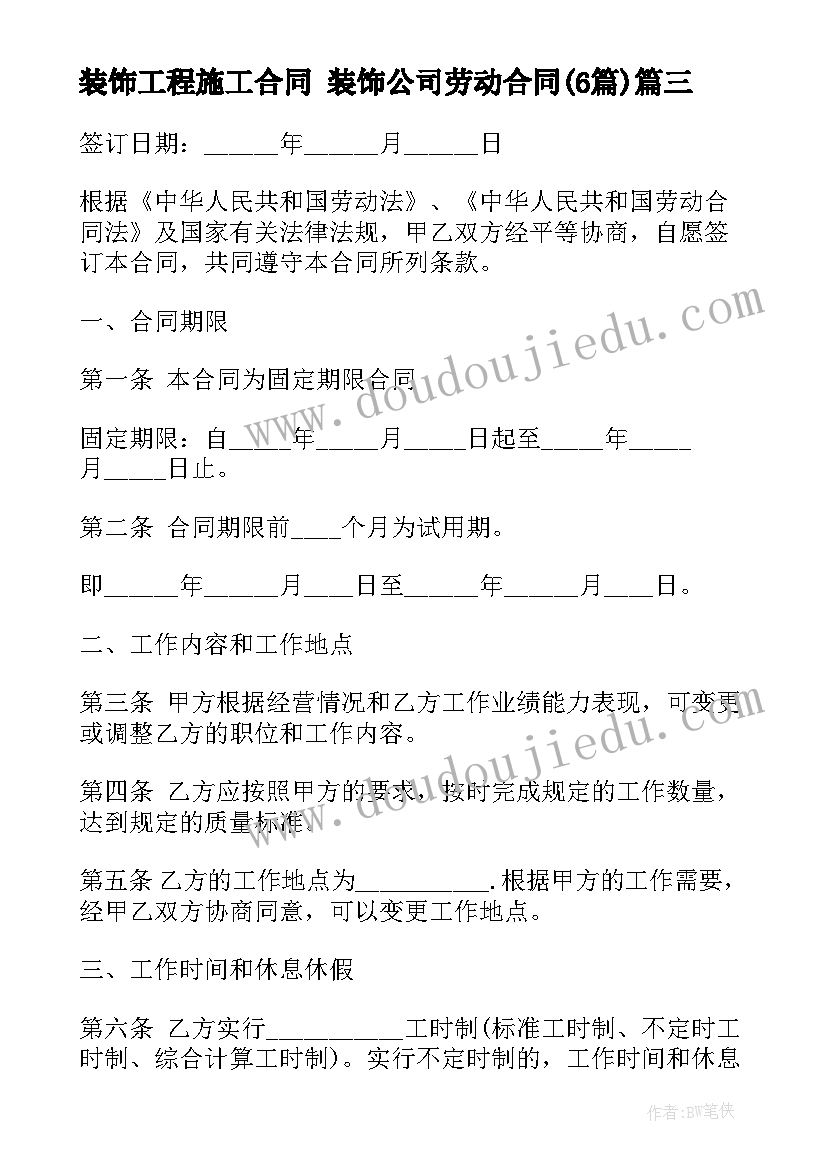 幼儿园中班科学活动方案短篇教案 幼儿园中班科学活动方案(模板5篇)