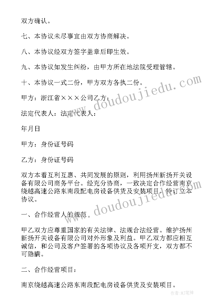 七一周年心得体会(通用7篇)