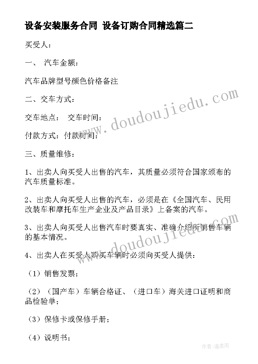 单方解除劳动合同通知书不达标有效吗(汇总9篇)