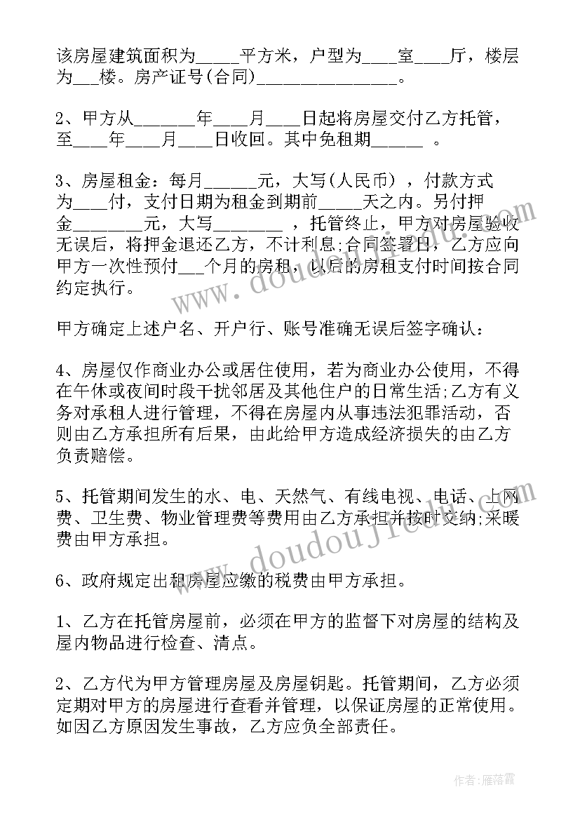 交通安全讲话稿题目 交通安全讲话稿(实用10篇)