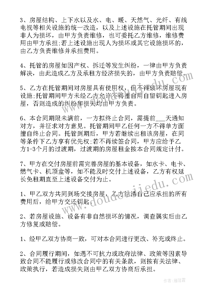 交通安全讲话稿题目 交通安全讲话稿(实用10篇)