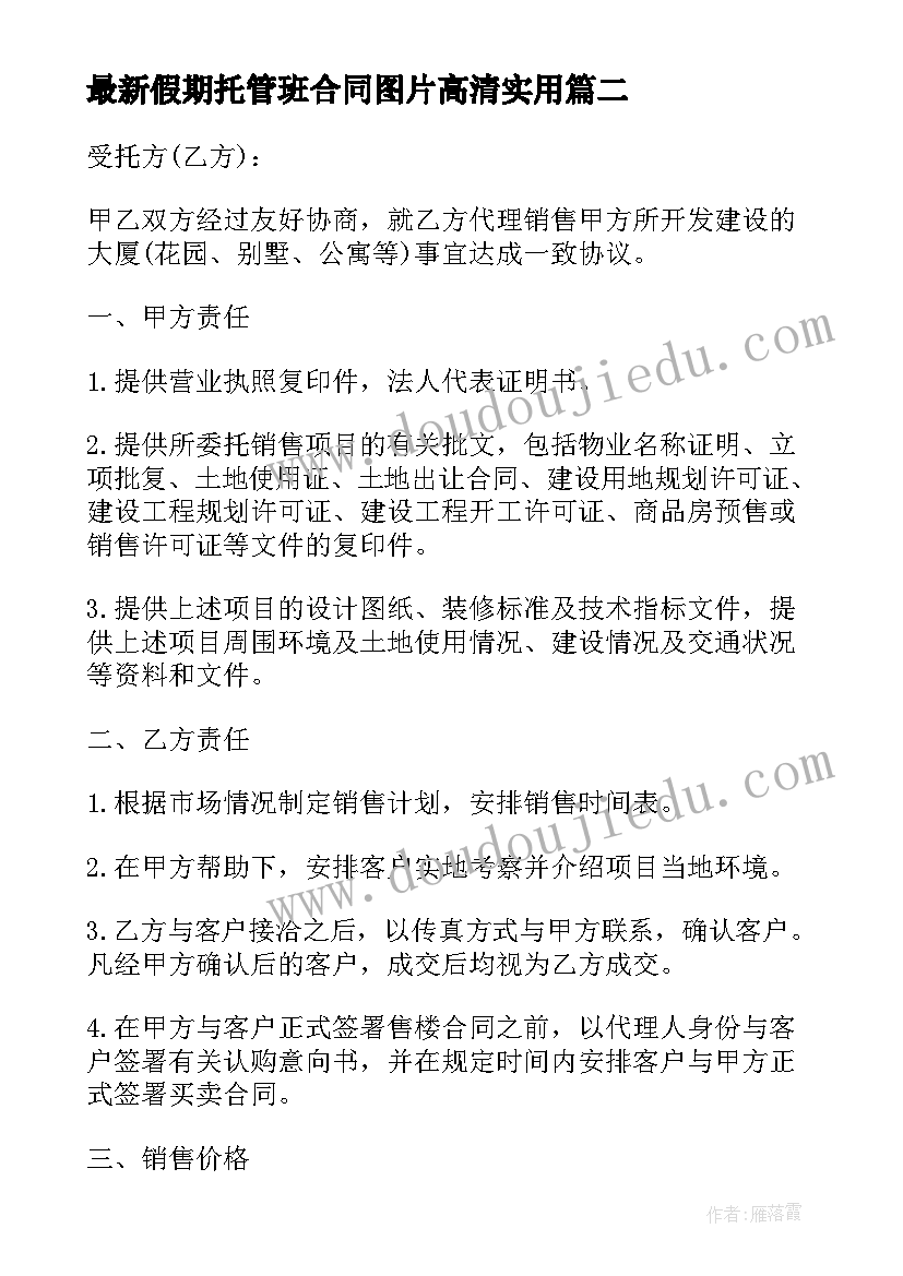 交通安全讲话稿题目 交通安全讲话稿(实用10篇)