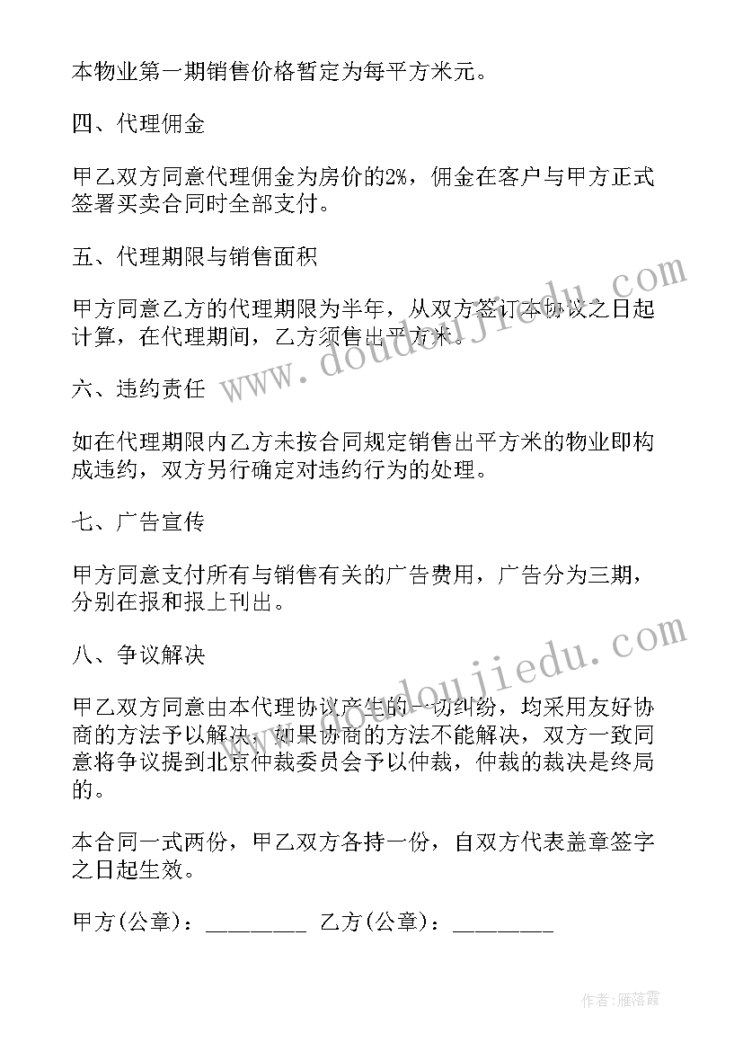 交通安全讲话稿题目 交通安全讲话稿(实用10篇)