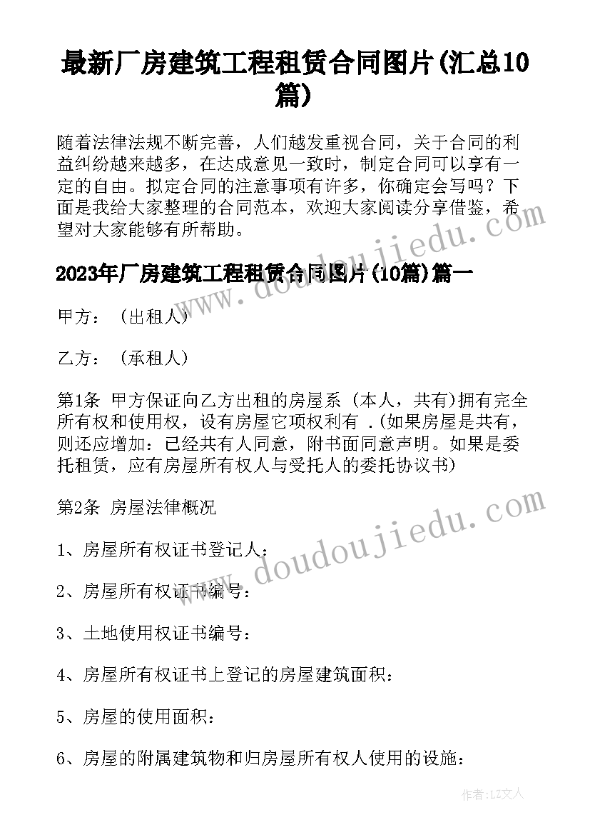 厨艺比赛的主持词(模板5篇)